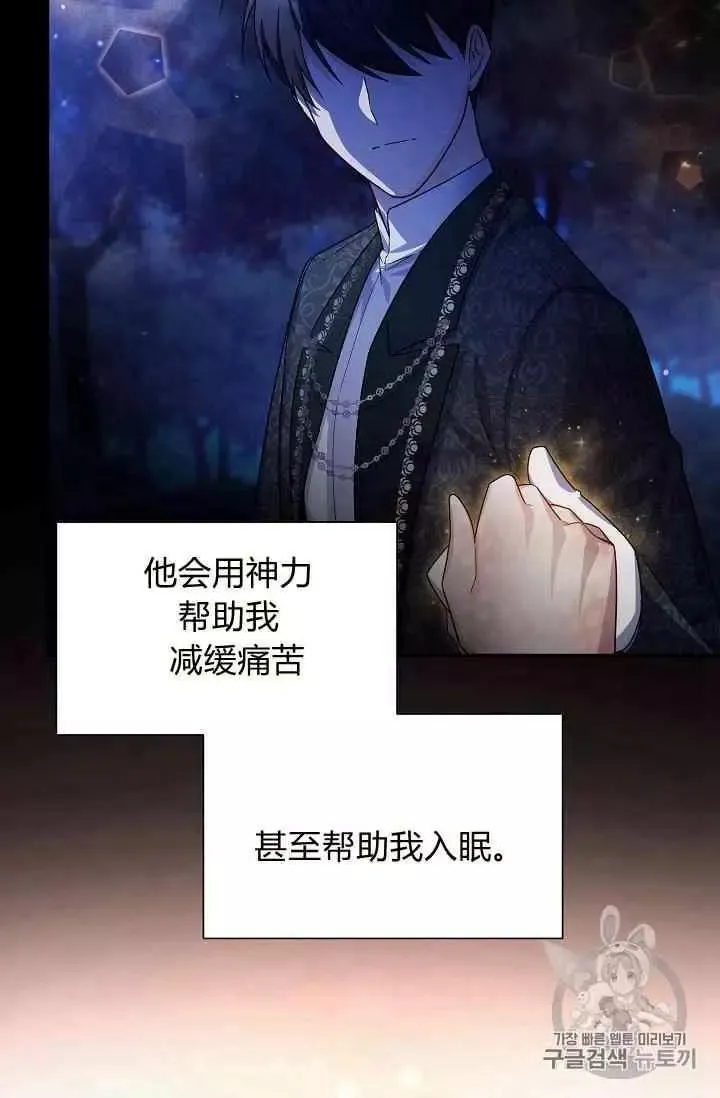 第40话 第17页