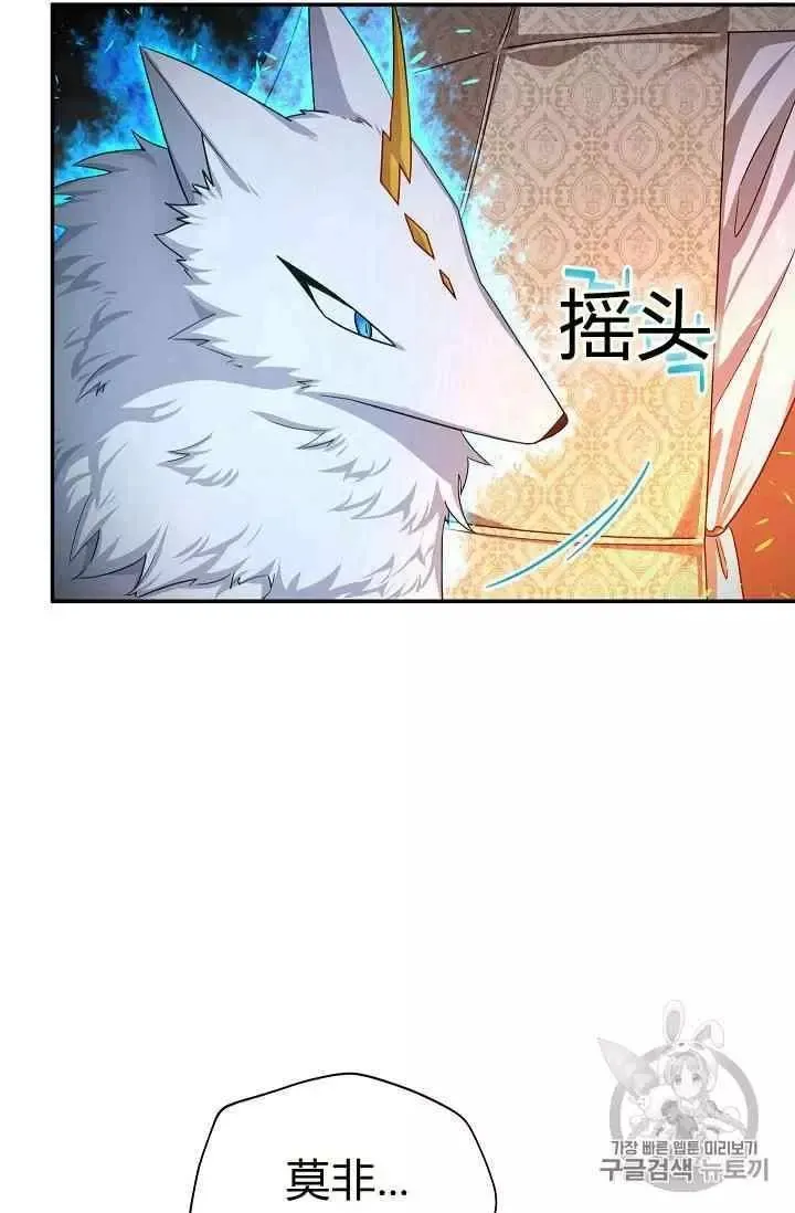 第40话 第23页
