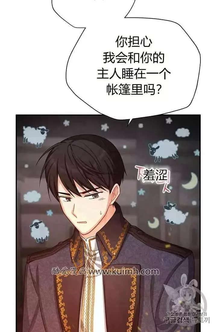 第40话 第24页