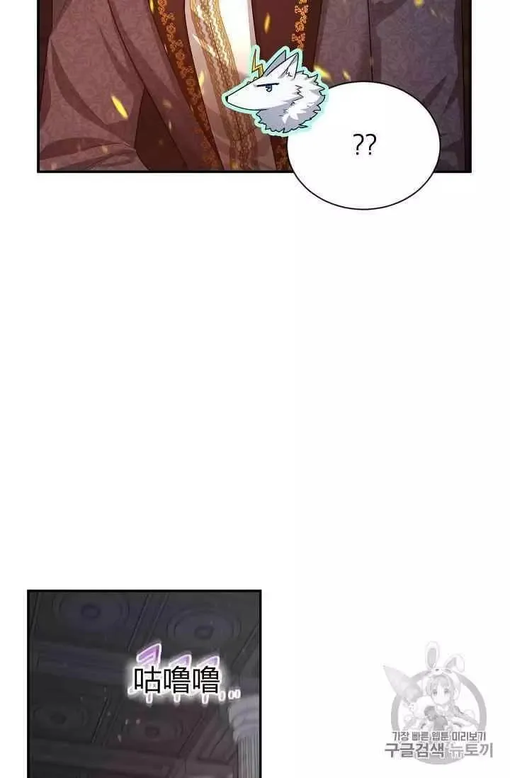 第40话 第25页