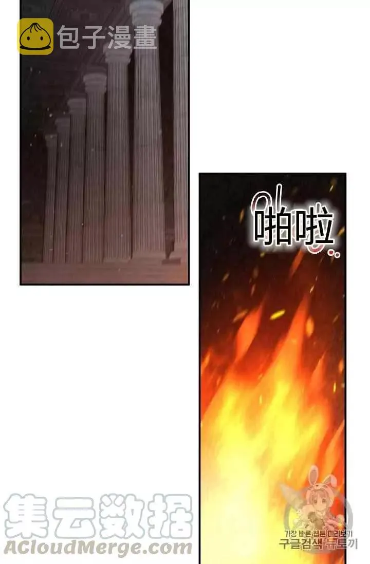 第40话 第26页