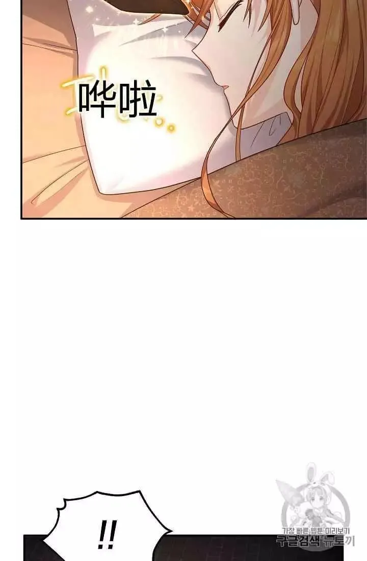 第40话 第28页