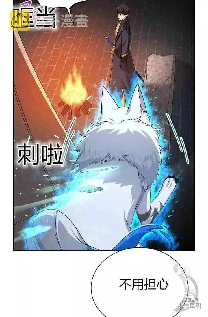 第40话 第29页