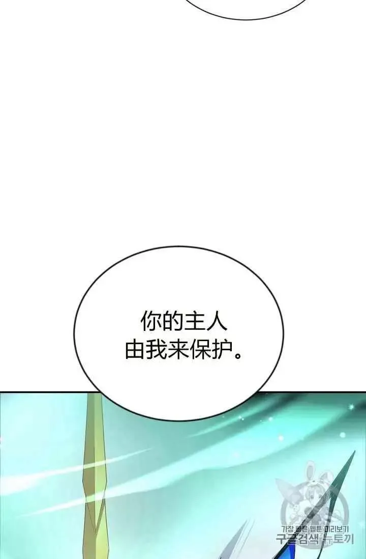 第40话 第30页