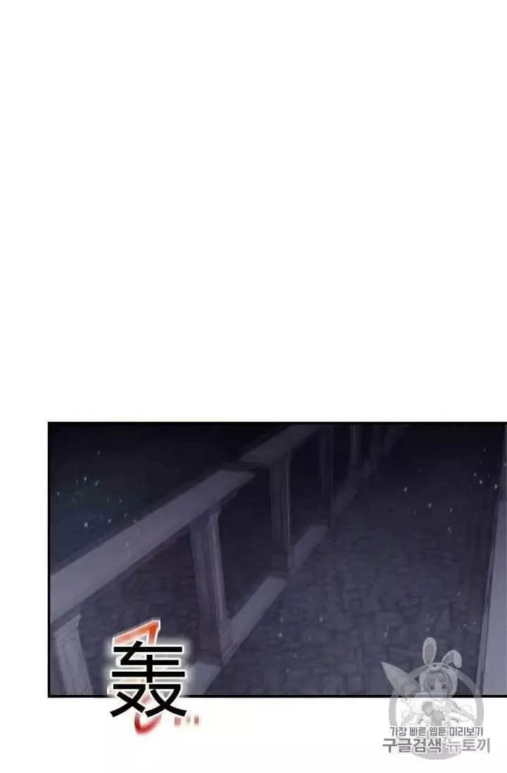 第40话 第32页