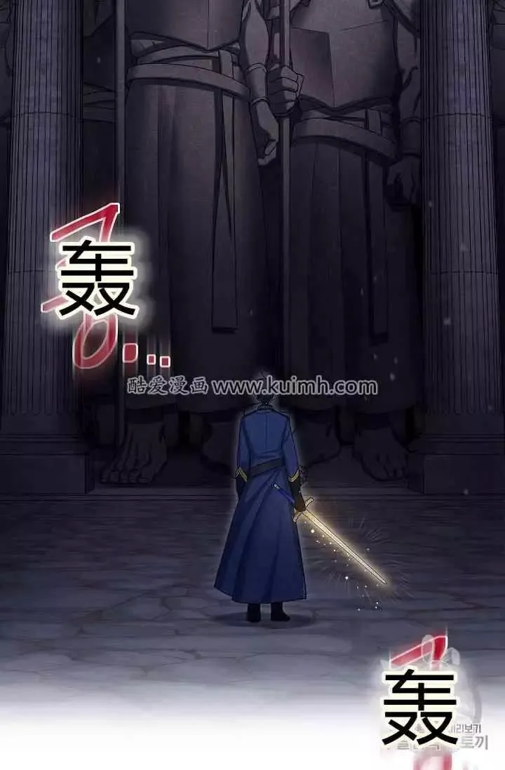 第40话 第34页
