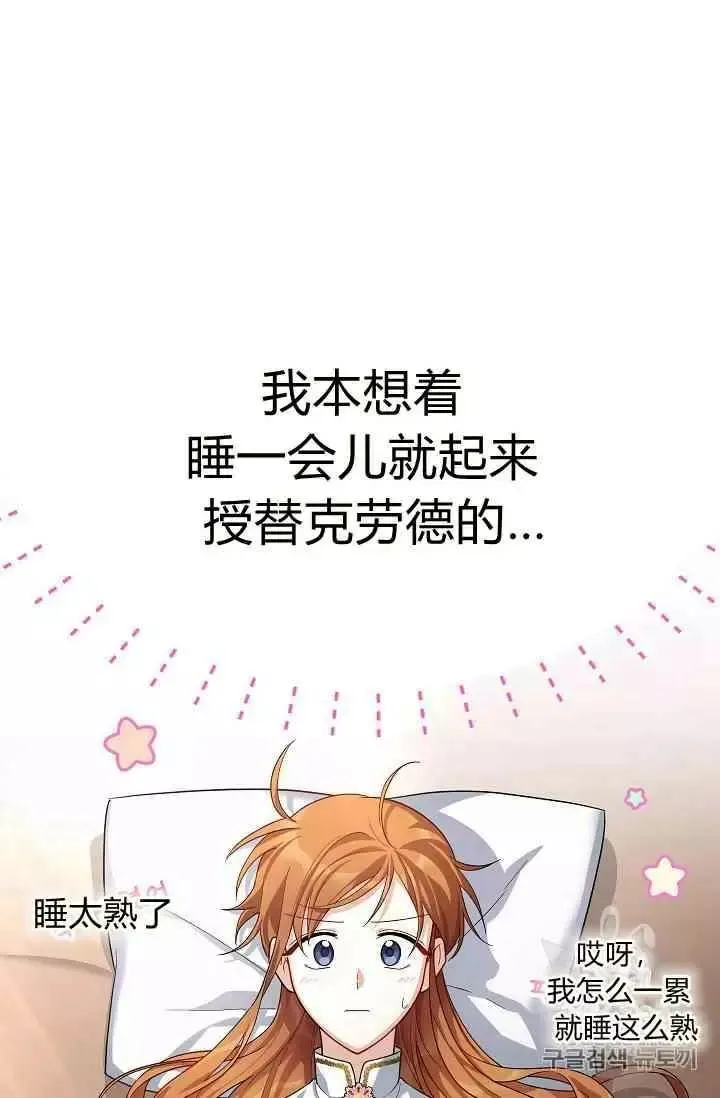 第40话 第38页