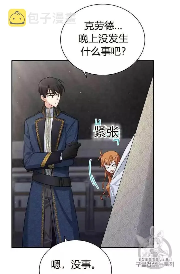 第40话 第40页