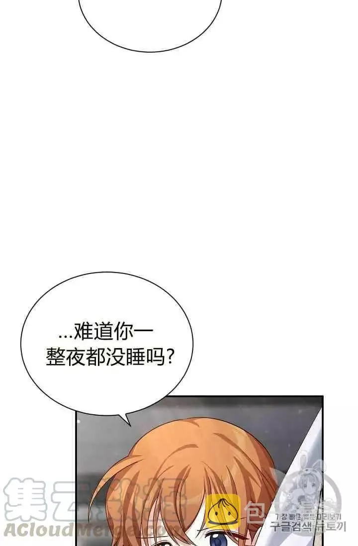 第40话 第41页