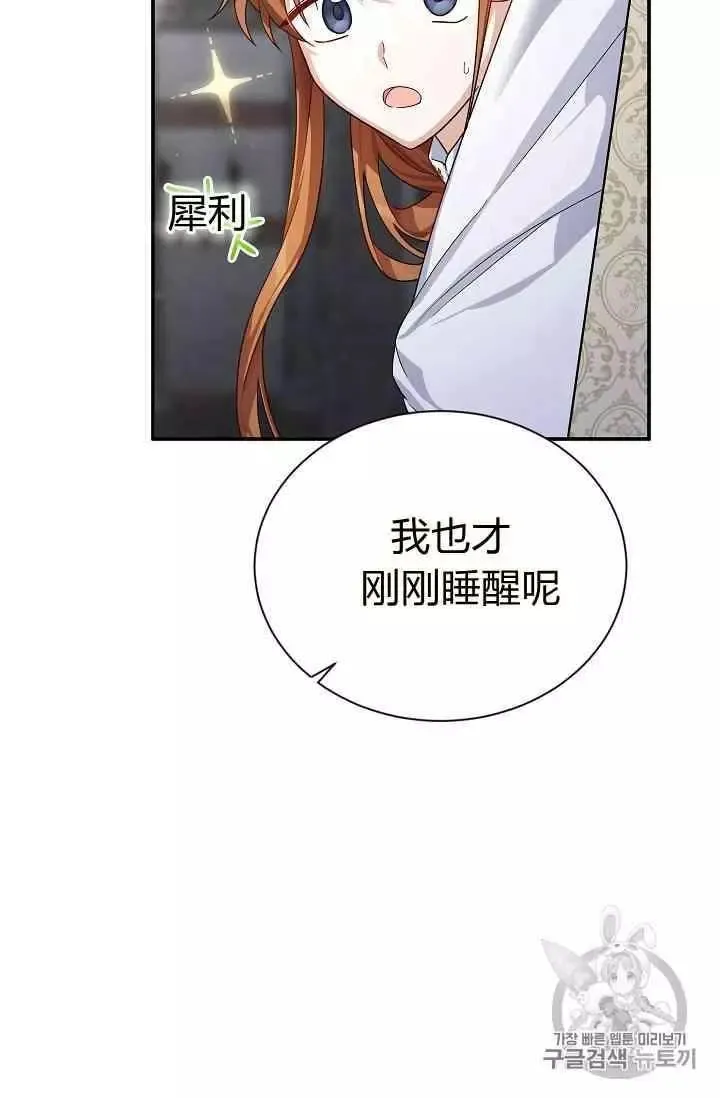第40话 第42页