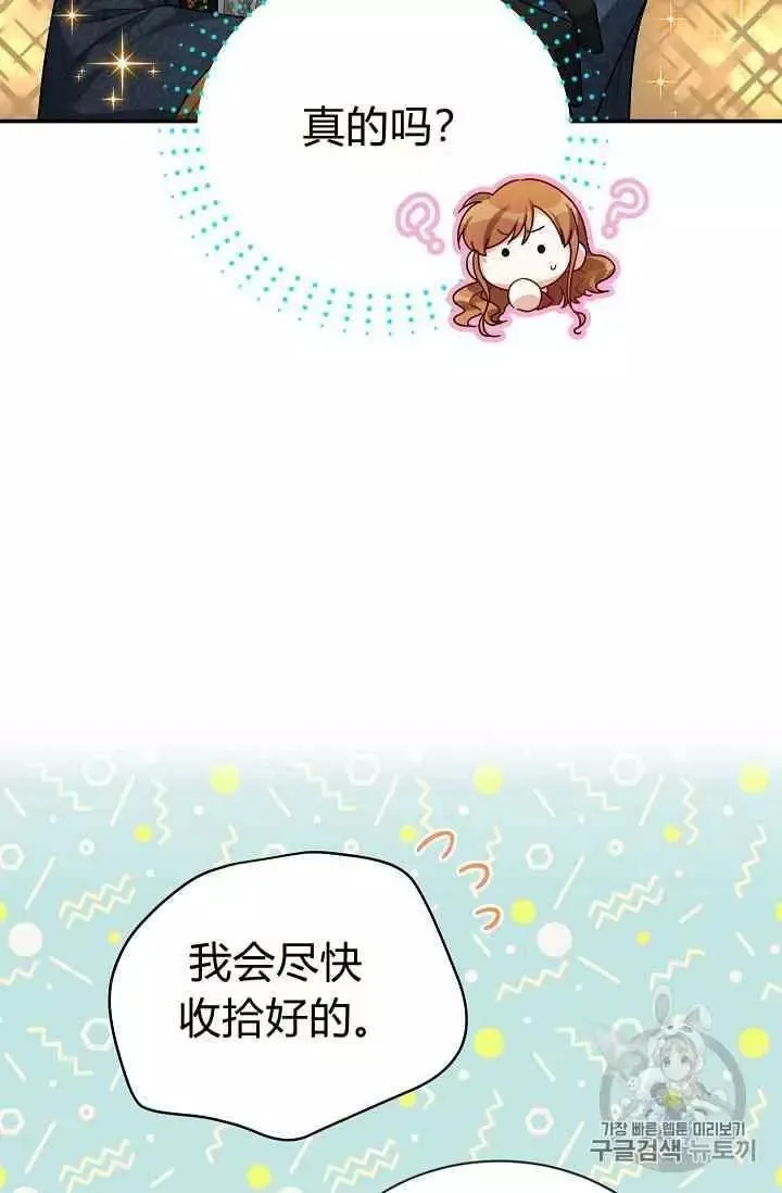 第40话 第44页
