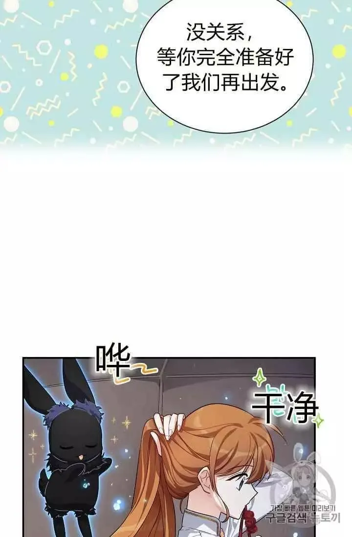 第40话 第45页