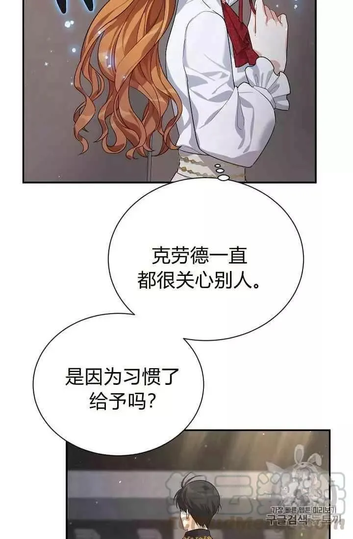 第40话 第46页