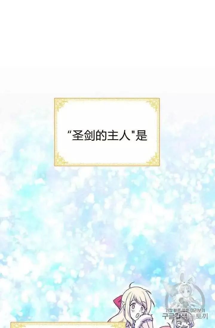 第40话 第48页