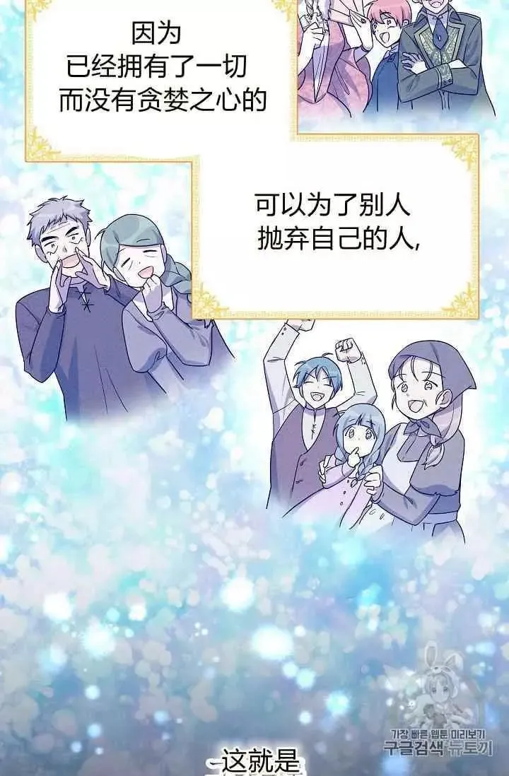 第40话 第49页