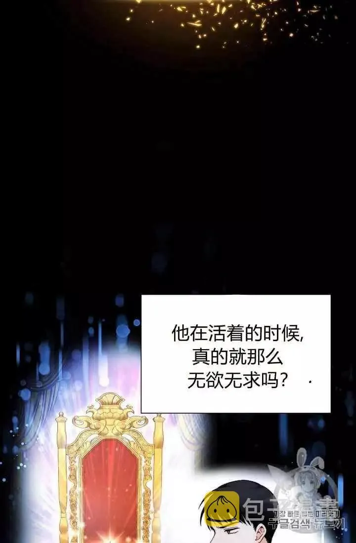 第40话 第52页