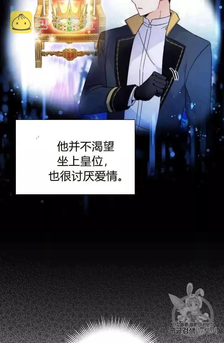 第40话 第53页