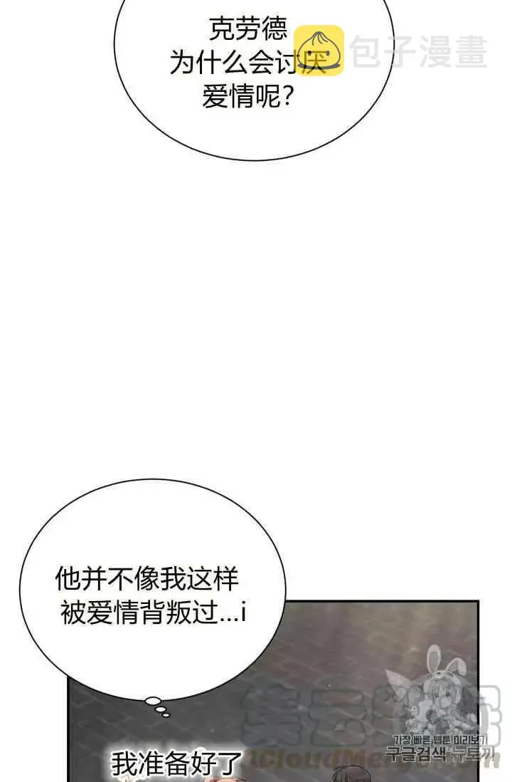 第40话 第56页