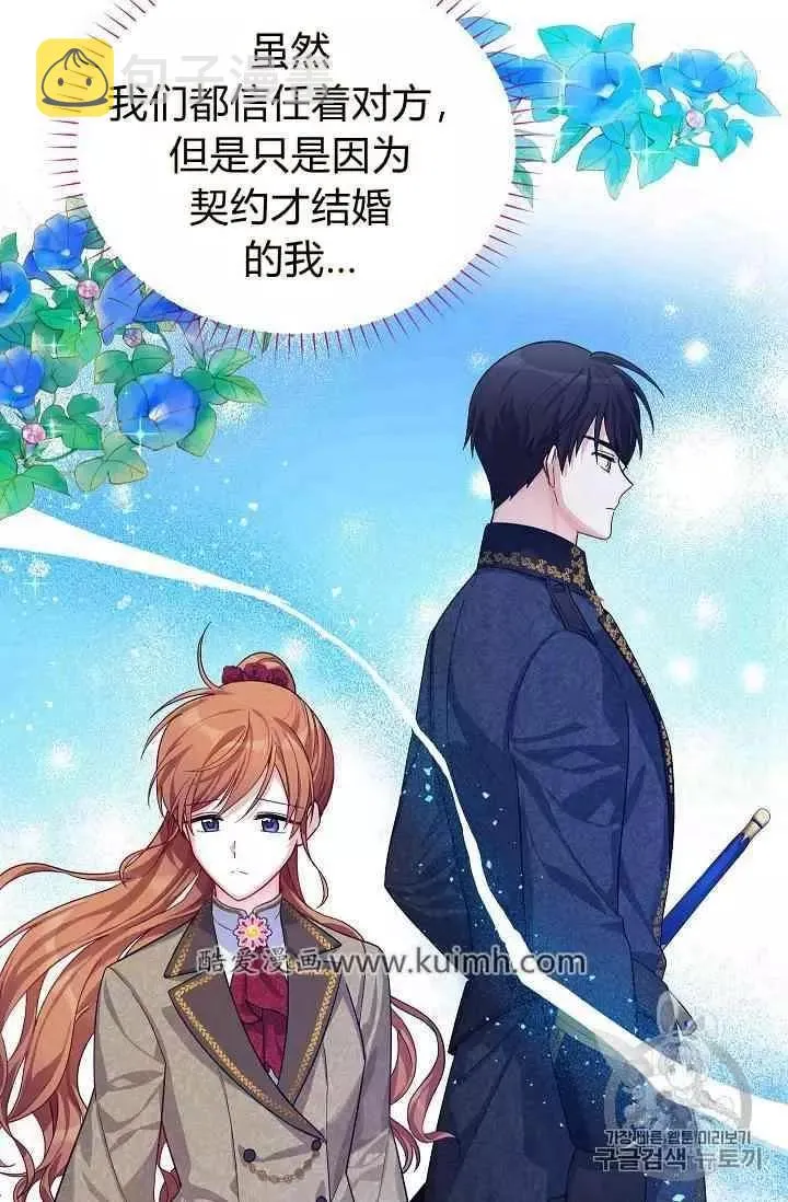 第40话 第58页