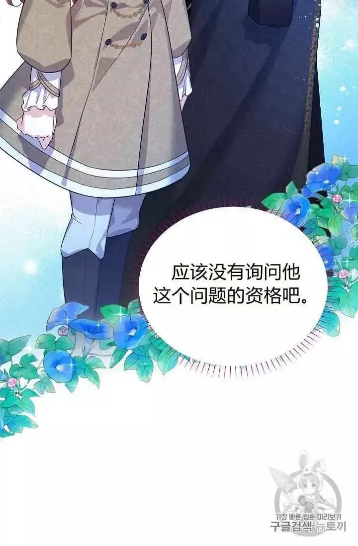 第40话 第59页