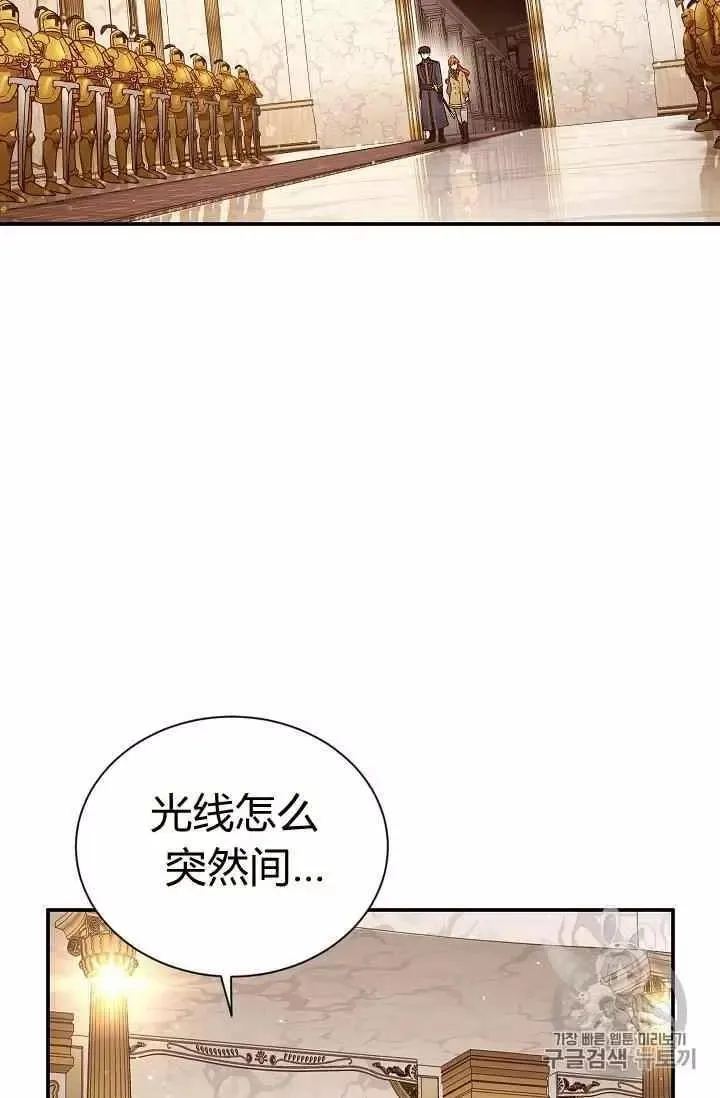 第40话 第63页