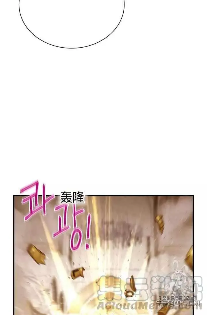 第40话 第66页