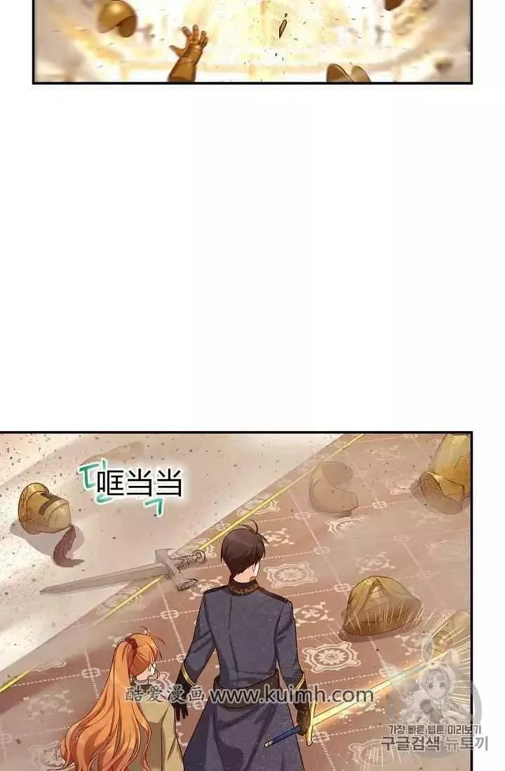 第40话 第67页