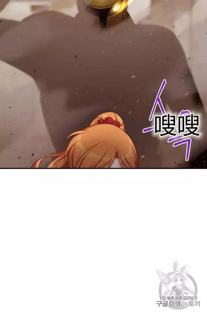 第40话 第69页