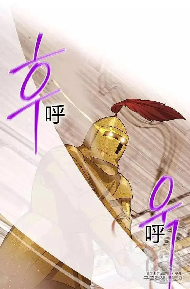 第40话 第70页