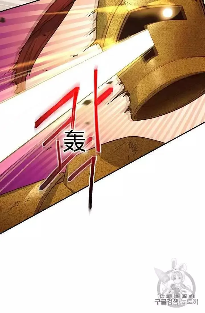 第40话 第72页