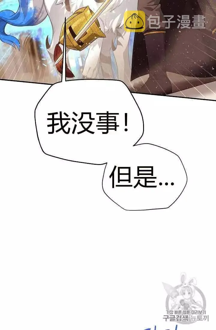 第40话 第74页