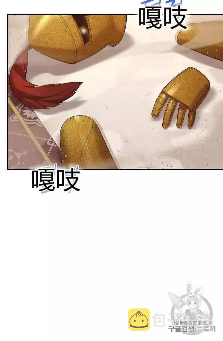 第40话 第75页