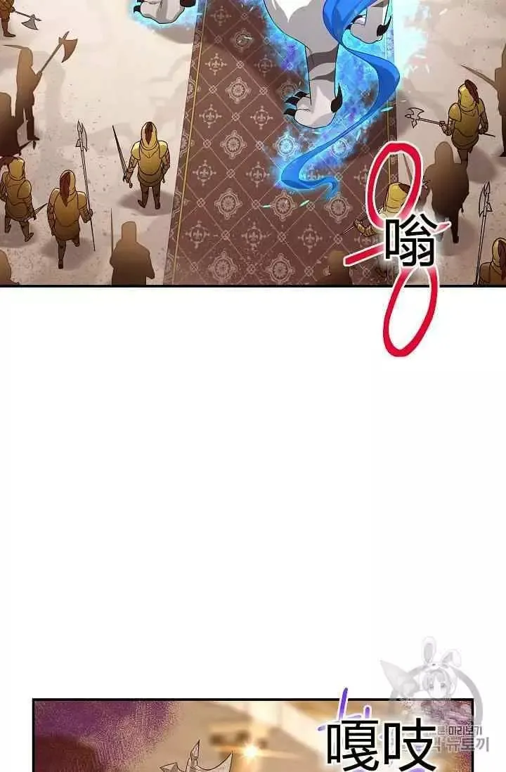 第40话 第77页