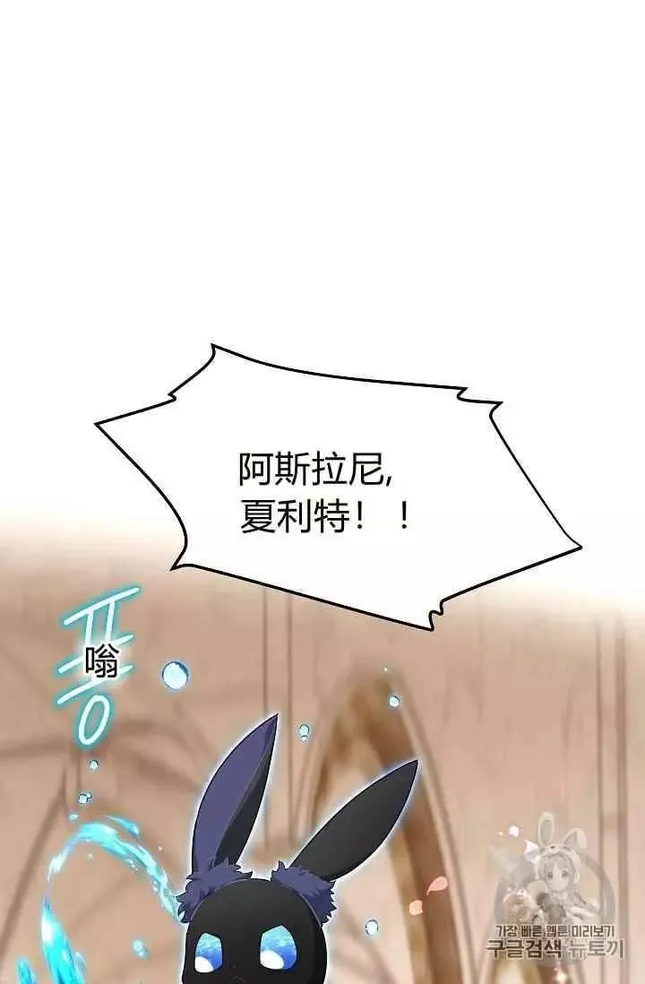 第40话 第79页