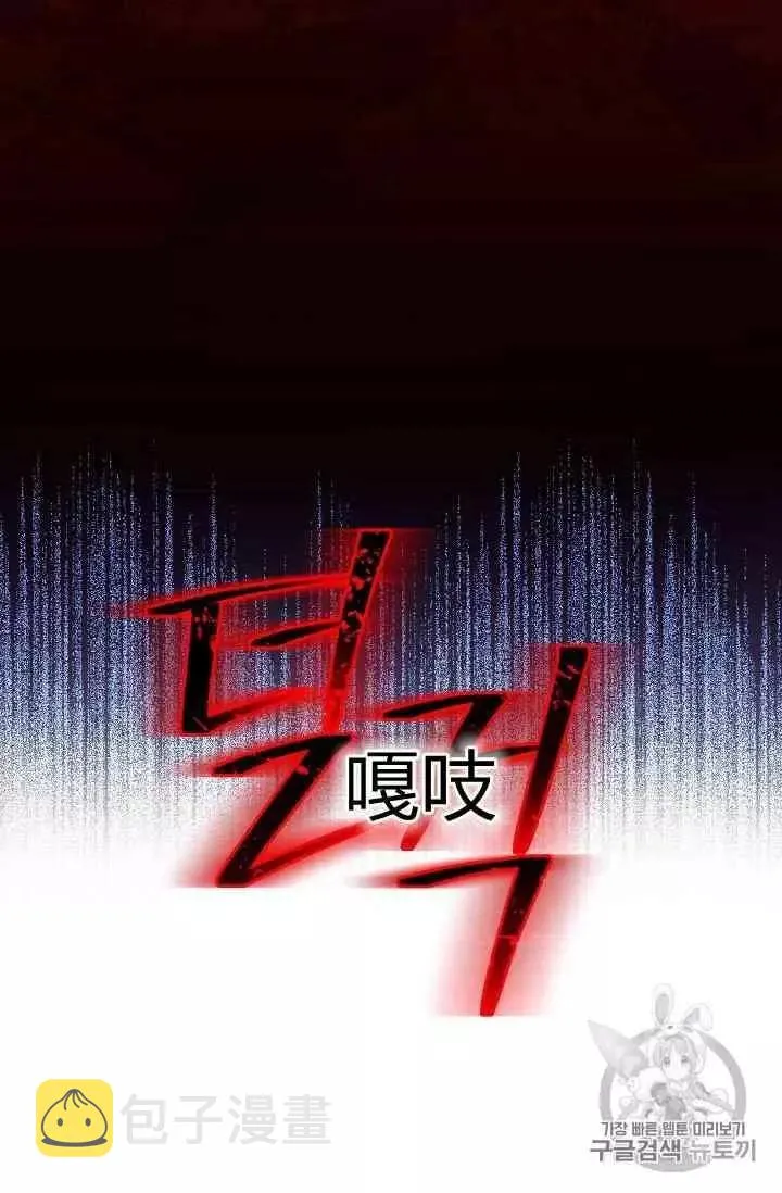 第40话 第84页