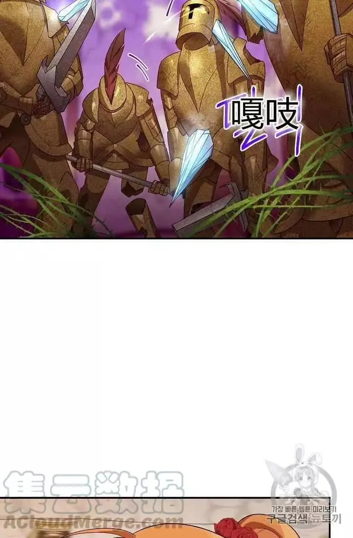 第40话 第86页
