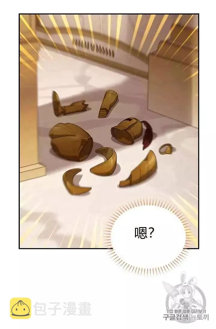 第40话 第89页