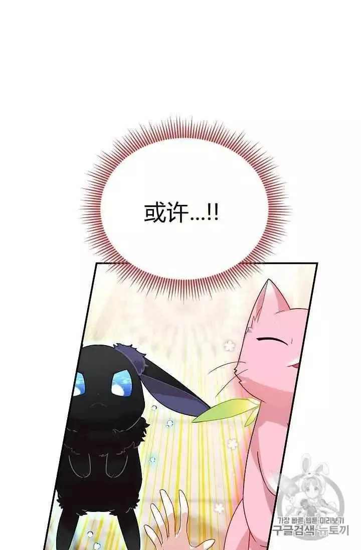 第40话 第90页