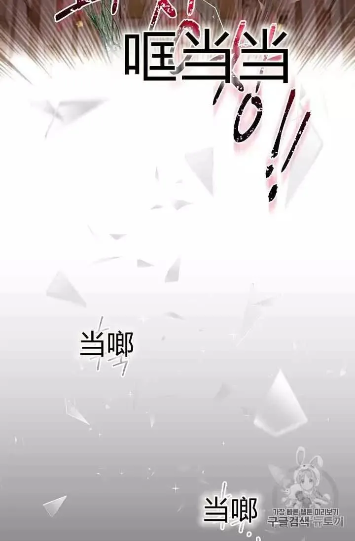 第40话 第93页