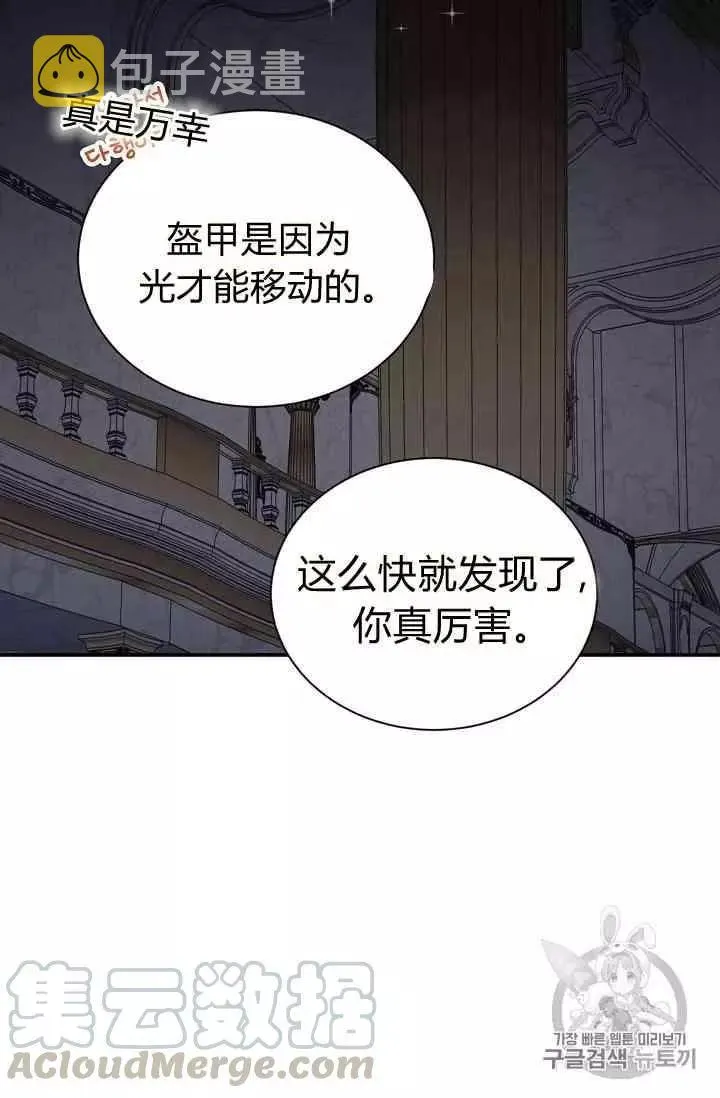 第40话 第96页