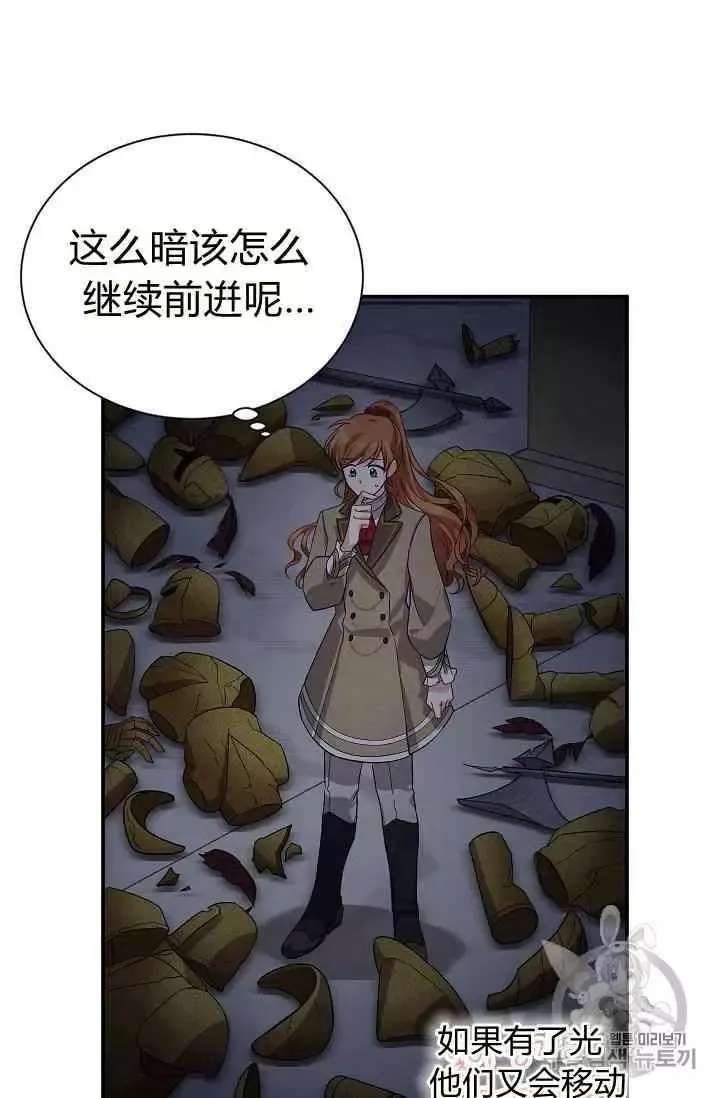 第40话 第97页