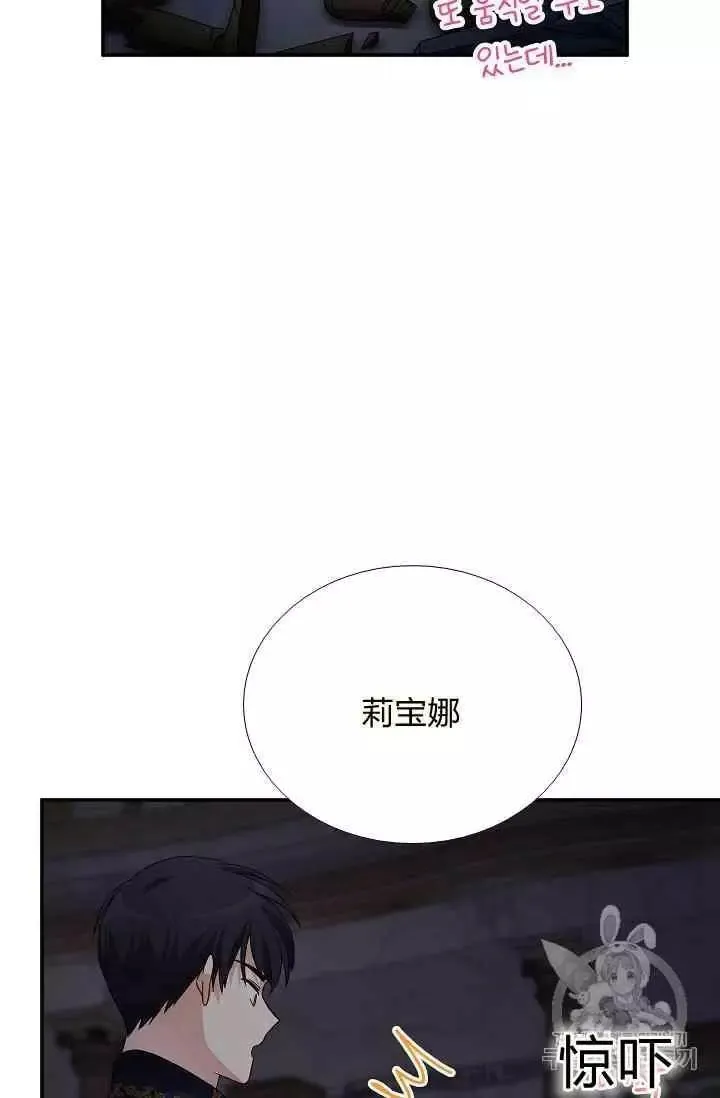 第40话 第98页