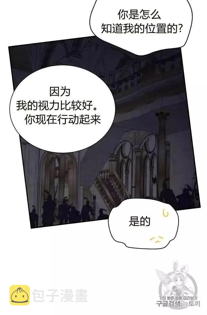第40话 第100页