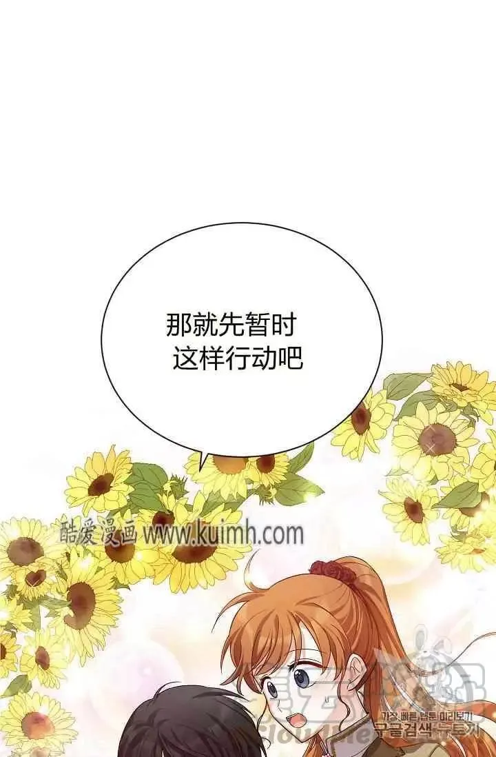 第40话 第101页