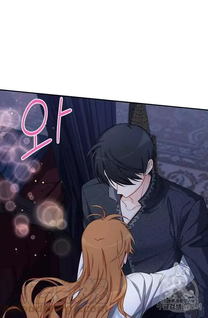 第43话 第45页