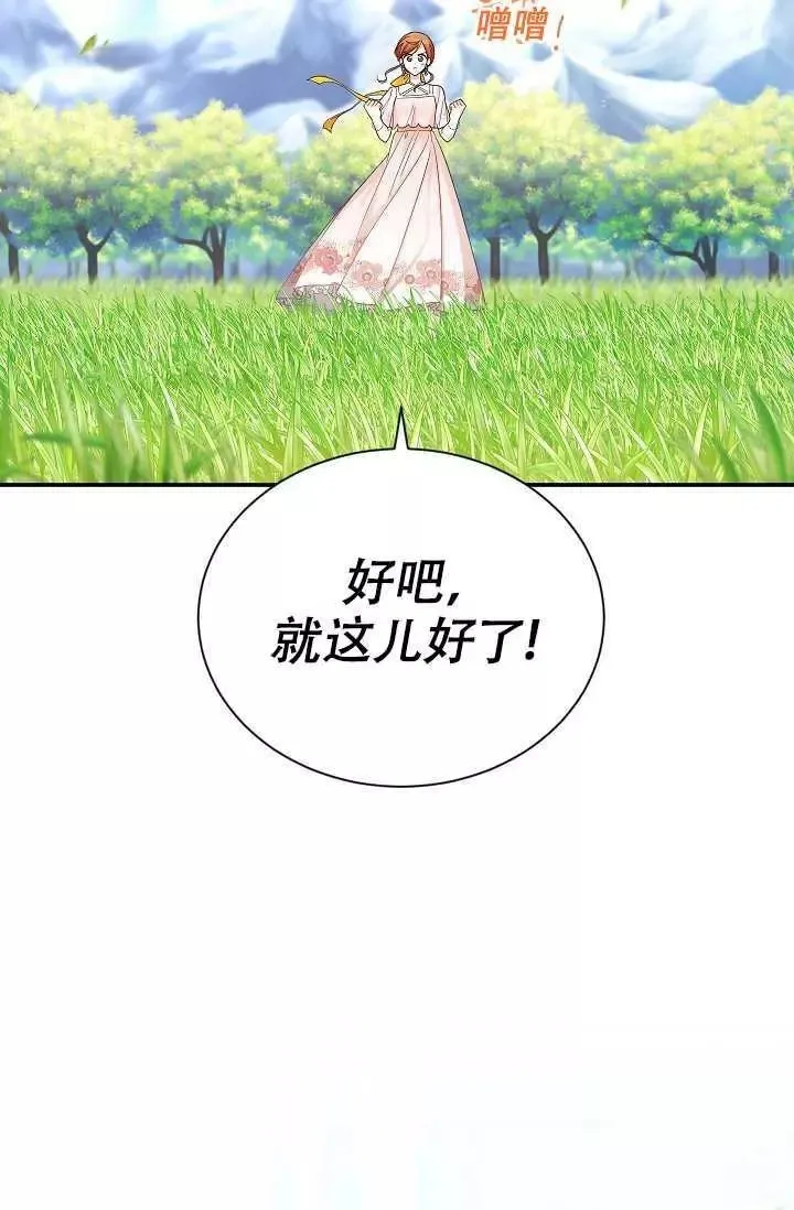 第46话 第35页