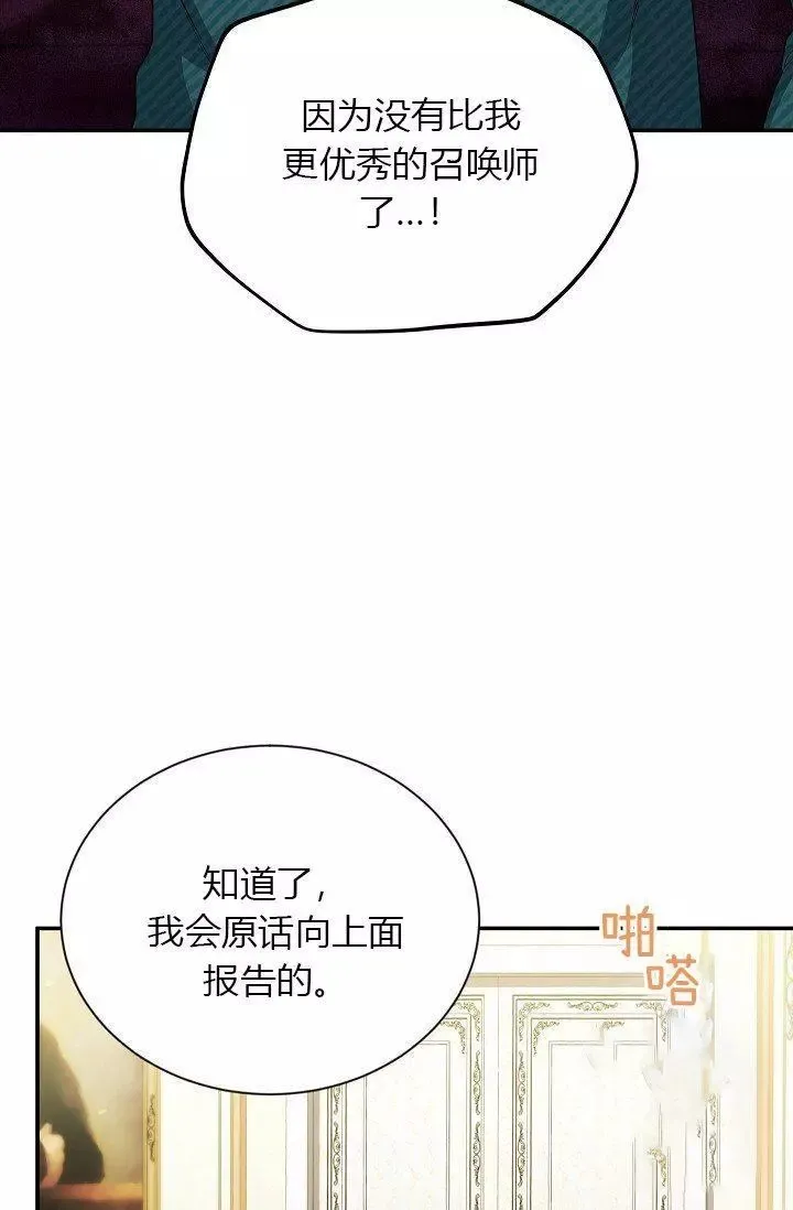 第52话 第17页