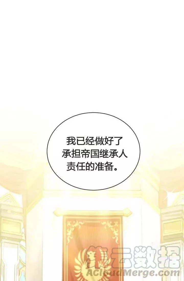 第55话 第45页