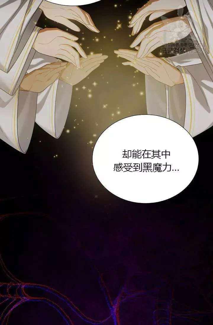 第68话 第90页