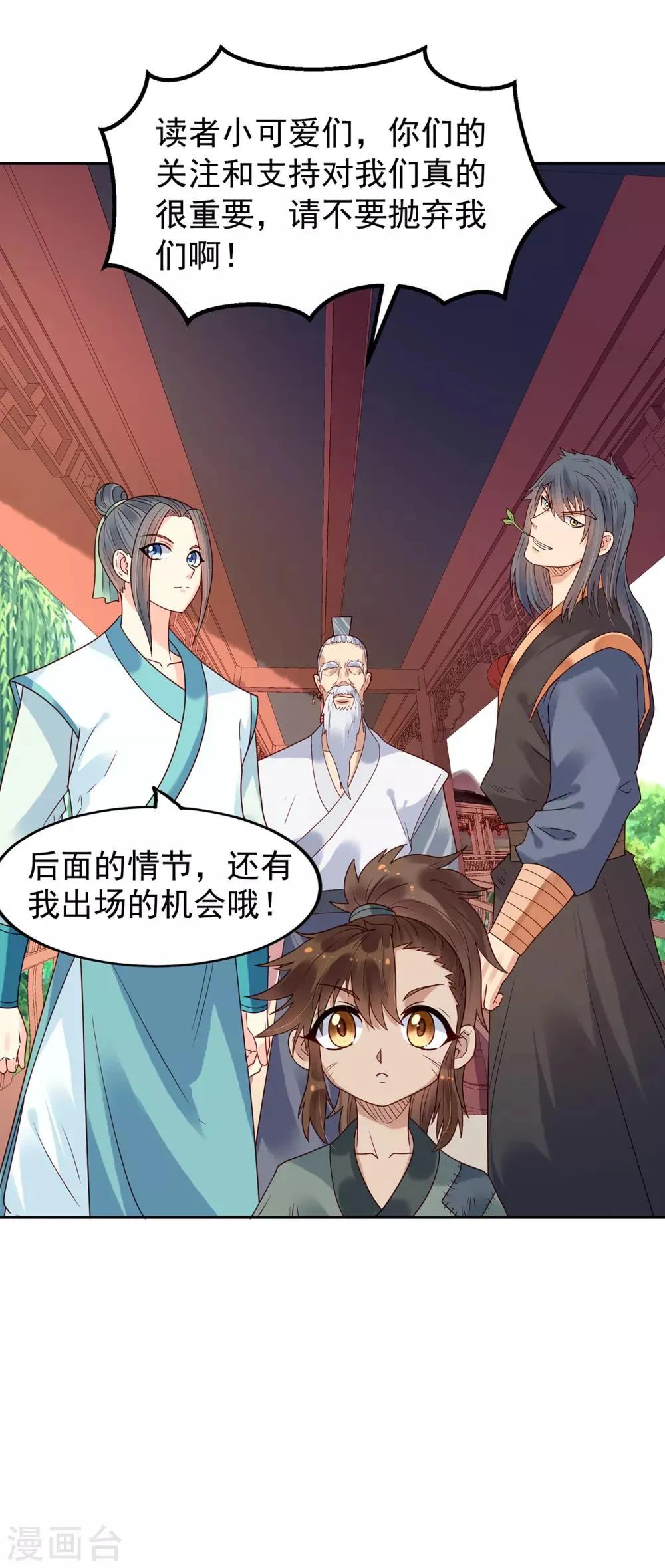 公告 收费说明 第6页